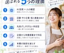 SNS運用を企画から投稿制作・改善まで支援します SNS投稿のお悩み、まとめて解決します イメージ3