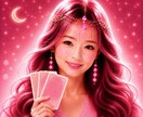 何をしても愛されない。そう感じる心を整えます 「私なんて」を手放し、愛を受け取れるようサポートします イメージ1