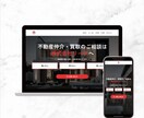 修正無制限！簡単更新！ホームページ作成します デザインの修正無制限！簡単に更新できるホームページを作成！ イメージ3