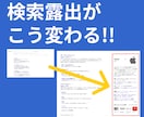 無料で掲載診断｜ウィキペディア記事を作成代行します 出典レポート付き・公式ガイドライン準拠・中立的で削除リスク減 イメージ5