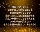 無限の豊かさ／潜在意識のお金のブロックを解除します 豊かさを受け取る許可を自分に出す！お金＝愛の周波数へ書き換え イメージ2
