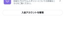 Xインプレッション500万円達成した方法を教えます Xのインプレッション達成はそんなに難しくありません イメージ2