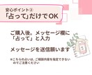 恋愛計画｜一ヵ月の運勢を１０日毎に丁寧に占います 流れを知ることで、チャンスを掴む具体的な方法がわかります✨ イメージ5