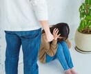 もう限界！苦しい結婚生活を変える方法を伝えます 朝起きてカーテンを開けるだけで幸せ♡そんな毎日を手に入れる！ イメージ8