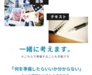 感情を動かすバナーでスクロールを止めます 画像ない！テキストない！でも世界観のあるバナーが欲しい方へ イメージ5