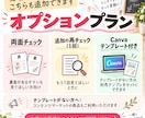 教室の体験レッスン募集文を整えます 記入式教材＋文章確認で、募集から申込み案内まで イメージ5