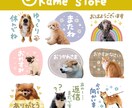 オリジナルLINEスタンプを作ります ／家族とのやり取りや両親へのプレゼントに！ イメージ2