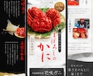 丸投げでLPを短納期で作成を対応します 商品、詳細の特徴をお伝えいただくだけで、お任せで制作可能 イメージ6