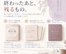 あなたの言葉を2週間かけてひとつの記録に編集します ｜自分の言葉を残して、これからも話せる場所をつくる2週間 イメージ7