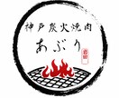 シンプルでおしゃれなロゴ作成します お店・会社・ブランドのロゴ制作 イメージ7