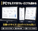 Claude Code リサーチskill作ります 業界特化のリサーチ自動化/カスタム設計/毎朝のニュース集約 イメージ3