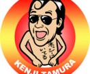SNSにどうぞ!似顔絵アイコン描きます 相手に覚えてもらえるアイコンを作ります イメージ2