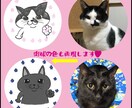 うちの子がピースサイン!?をしたイラスト描きます 肉球がちらり。アイコンなどに♪ イメージ2