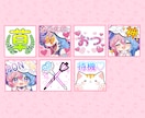 YouTube/LINEスタンプお作ります 2500円から！！Vtuber様大歓迎です♪ イメージ5