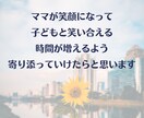 子育てに疲れたママの心にそっと寄り添います 育児、イライラ、頑張る、応援、初めて、プレママ、疲労 イメージ8