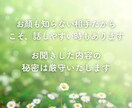 愚痴も雑談も秘密も、その気持ちゆっくり聞きます 言葉にできない気持ち、泣いても笑ってもそのままで大丈夫です イメージ6