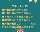 言われた！やられた！看護実習の【理不尽】解決します キズついても、泣いても、応援します！！もちろん、実習記録も♪ イメージ3