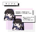 お試し価格！90年代風SNS用アイコン描きます あなたのアイコンをエモくします！キャラデザおまかせok！ イメージ2