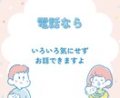 初めての育児で不安なママのお話聴きます 助産師・保育園看護師ママが相談にのります イメージ4