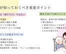 新人看護師向けスターターセット3項目あります 新人看護師向けバイタル・点滴管理・採血マニュアルはココ イメージ9