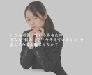 名前の無いお悩みお伺いします 自然に笑えたのはいつだったかそう感じることはありませんか？ イメージ3