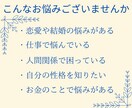 タロット占い!お悩み全般、初回限定価格で占います 占い歴14年目!お試し価格でお悩み占いませんか? イメージ2