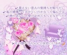 Fセク・夢女子・不可視の恋人のこと占います あの人との"心の繋がり"をカードで読み解きます。 イメージ2