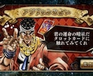 アヴドゥルがタロットで運命とスタンドを占います 星のカード⭐️名付けよう！君のスタンドはスタープラチナ！！ イメージ5