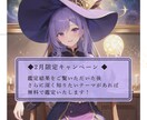 5つの占術であなたの運命を解明！未来を徹底占います 運命を知りたいならこれ！5つの占術で本当の自分を発見します イメージ2