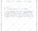 ケルト十字｜人生の岐路をタロットで読み解きます 複雑な状況を10枚で整理。納品後の質問1件付きです イメージ7