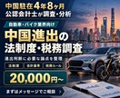 管理会計・KPI設計と経営会議資料の作成をします 経営判断を迅速にする、会計士による実効性のある管理会計設計 イメージ1