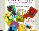 貴方がこのドラマの主人公！片想いのお相手を占います 今、貴方が好きな人はどう思ってるか…彼の心、覗いちゃえ！！ イメージ4