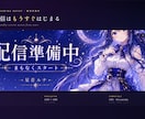 SEO対策込みVTuberサイト制作します 星空×アニメ世界観のVTuber公式サイトを制作します イメージ5