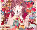 あなたの好きを詰め込んだ魅力的なイラスト描きます 男性、女性、キャラ、動物、植物、インテリアなど色々描きます イメージ1
