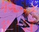 アイコン,動画イラストなど描きます 細かいご要望をお伺い致します～！ イメージ1