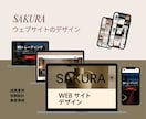 高品質で成果につながるWebサイト制作ます 集客力を高める高品質なホームページ制作です イメージ1