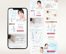 魅力を伝える、集客を支える、LPを制作いたします 美容、化粧品、教育、セミナー、健康、通販LPなど イメージ3