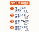 質問放題！おしゃべりタカシがカウンセリングします ココナラ相談に最適！2,000円で90分無制限ビデオチャット イメージ2