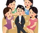 モテ男になれます 聞き上手になりうまくコミュニケーションを取ろう！ イメージ2