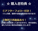 潜在意識・引き寄せの質を変えて人生の質を上げます あなた自身に量子エネルギー転写！人生を改善したい方へ✴︎ イメージ2