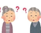 親の介護・入院が不安なあなたへ経験者が寄り添います 不安な時は話すだけで違います♥介護と心の相談室 イメージ9