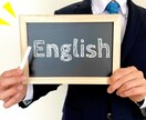 TOEIC600点獲得へ☆スコアUPの授業をします /60分×4回分で50,000円　効果的な学習方法を伝授！ イメージ6