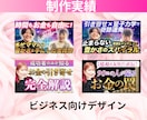女性向け！！Youtube動画編集します 女性のセンスで女性向けのYoutube動画編集をします！ イメージ6