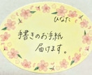 限界の日に開けてほしい手書きのお手紙書きます 限界の日に、そっと開けてください。 イメージ5