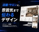 Studioで5ページ相当のHPを制作します お客様自身で編集・更新がしやすいのが魅力です! イメージ6