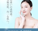 サロン集客！心を掴むデザイン作ります サロンの魅力が伝わる、洗練されたデザインで集客力を高めます イメージ8