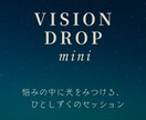 トートタロット×マヤ暦で、深い気づきを届けます 【特別価格でご案内中】静かに心に届く、あなたのための一滴を イメージ1