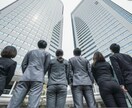 相談実績5000名のキャリコンが就活相談承ります 性格タイプ診断に基づく自己分析、わかりやすい業界・企業研究! イメージ1
