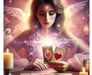 相手に振り回されずに恋愛を楽しむ方法をお伝えします 高次のエネルギーと繋がり魂の視点からの恋の悩みに光を当てます イメージ3