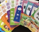 初心者向け　中国語レッスン行います HSK 1-3級、TOCFL (台灣華語) A1-A2 対応 イメージ2